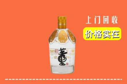 二道江区回收董酒