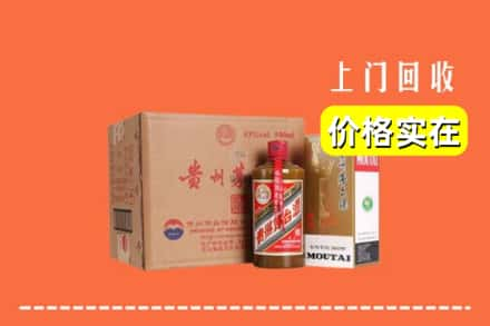 二道江区回收精品茅台酒