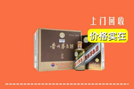 二道江区回收彩釉茅台酒